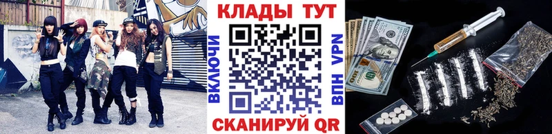 Наркотические вещества Терек Cocaine Меф мяу мяу СОЛЬ МАРИХУАНА Амфетамин ГАШИШ