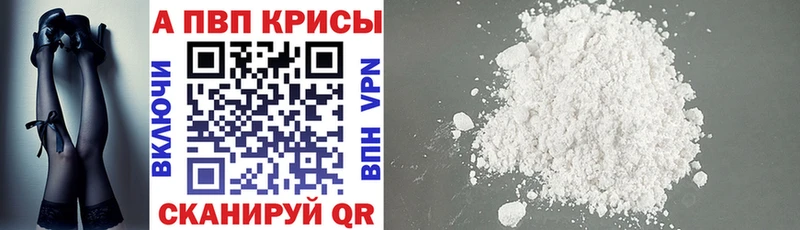 купить  цена  Терек  Альфа ПВП кристаллы 