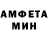 Амфетамин Розовый Cvetulini