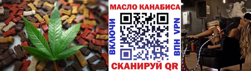 Еда ТГК конопля  Терек 