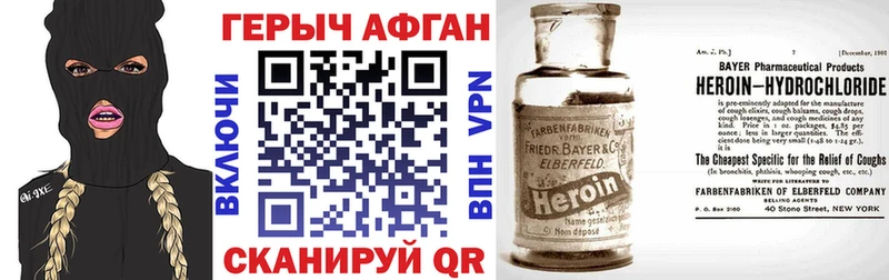 ГЕРОИН гречка  дарк нет как зайти  Терек  ОМГ ОМГ tor 