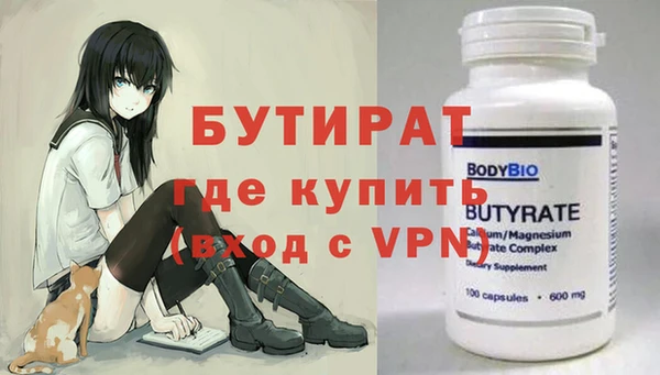 бутик Кулебаки
