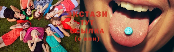 кокаин премиум Ладушкин
