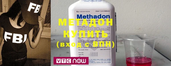 кокаин премиум Ладушкин