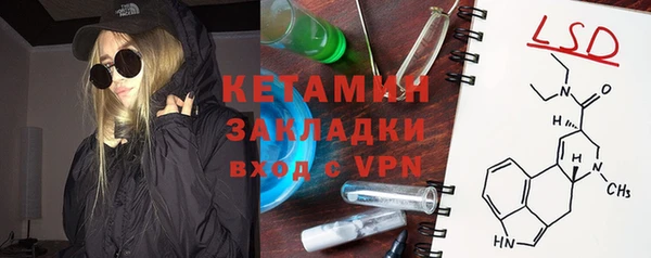 бутик Кулебаки