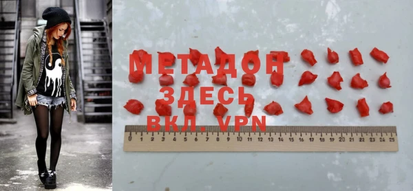 дурь Куйбышев