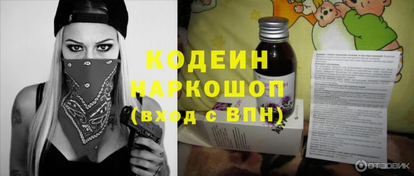 кокаин премиум Ладушкин