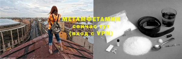 ALPHA PVP Лагань