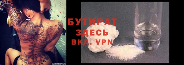ALPHA PVP Лагань