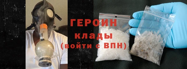 кокаин премиум Ладушкин