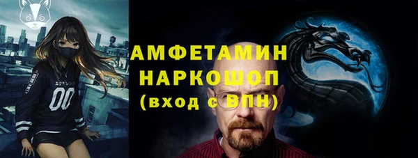ALPHA PVP Лагань
