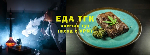 бутик Кулебаки