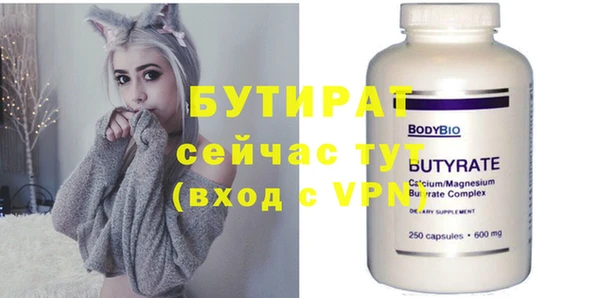 бутик Кулебаки