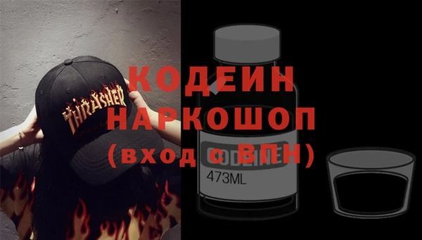 бутик Кулебаки