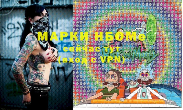 2c-b Лабытнанги