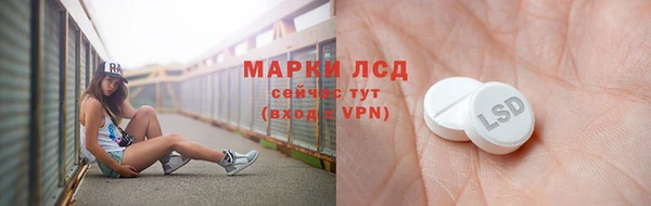 ALPHA PVP Лагань