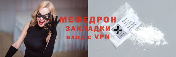 дурь Куйбышев