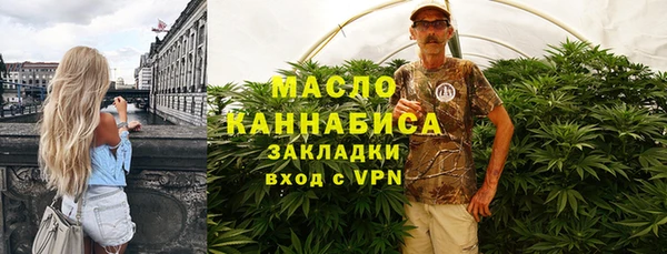бутик Кулебаки