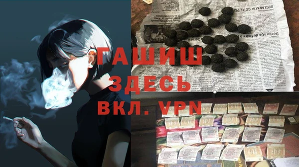 бутик Кулебаки