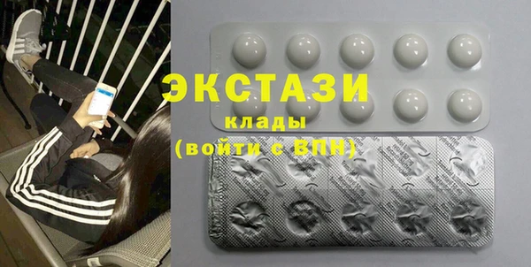 кокаин премиум Ладушкин