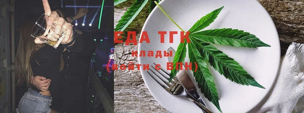 бутик Кулебаки