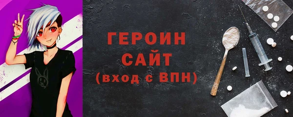 дурь Куйбышев