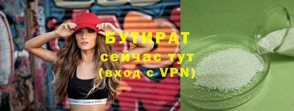 ALPHA PVP Лагань