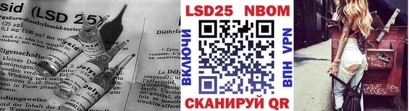 купить наркотики цена  Терек  Лсд 25 экстази ecstasy 