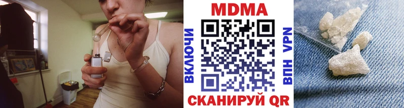 МДМА молли  Терек 