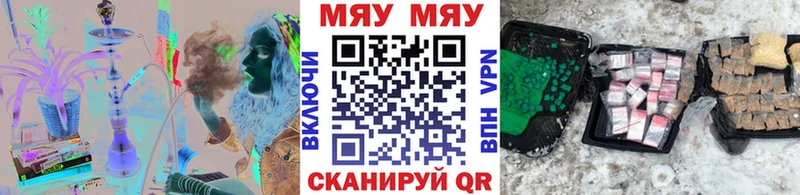 МЯУ-МЯУ кристаллы  Терек 