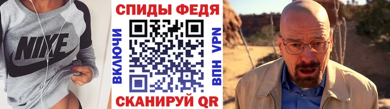 МЕТАМФЕТАМИН винт Терек