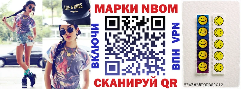гидра   Терек  Марки 25I-NBOMe 1,5мг  магазин продажи  