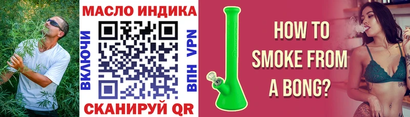 гидра ССЫЛКА  Терек  ТГК гашишное масло 
