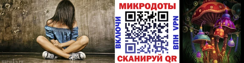 Псилоцибиновые грибы мухоморы  Терек 